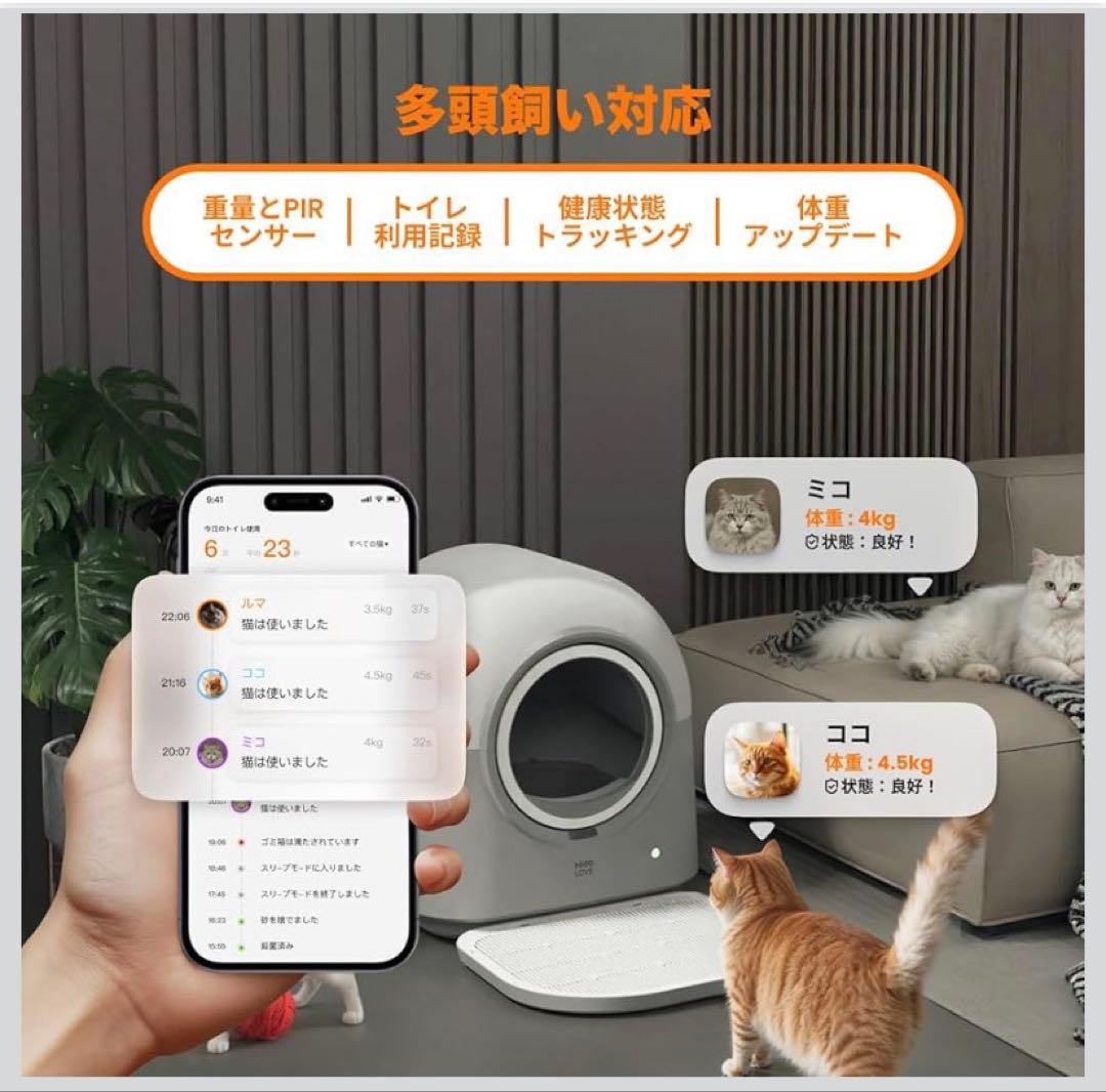 猫自動トイレ 全自動猫トイレ 【動物病院＆獣医師推奨】 AI搭載センサー