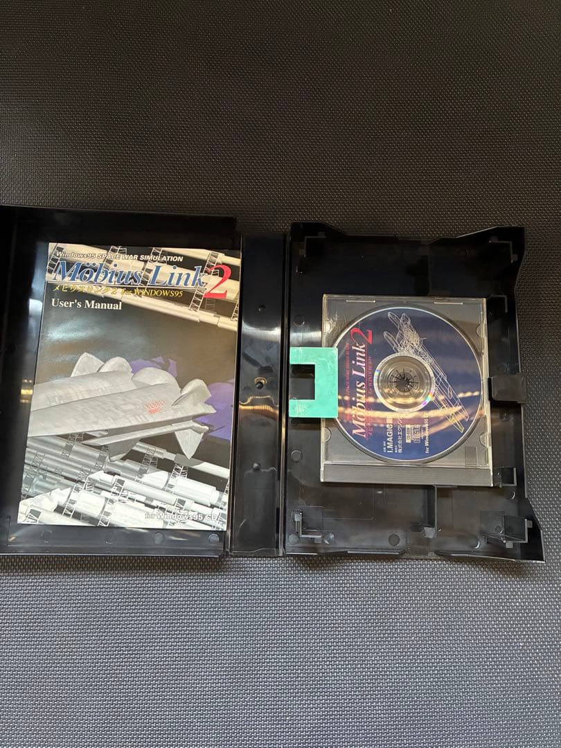 Möbius Link 2 for Windows 95