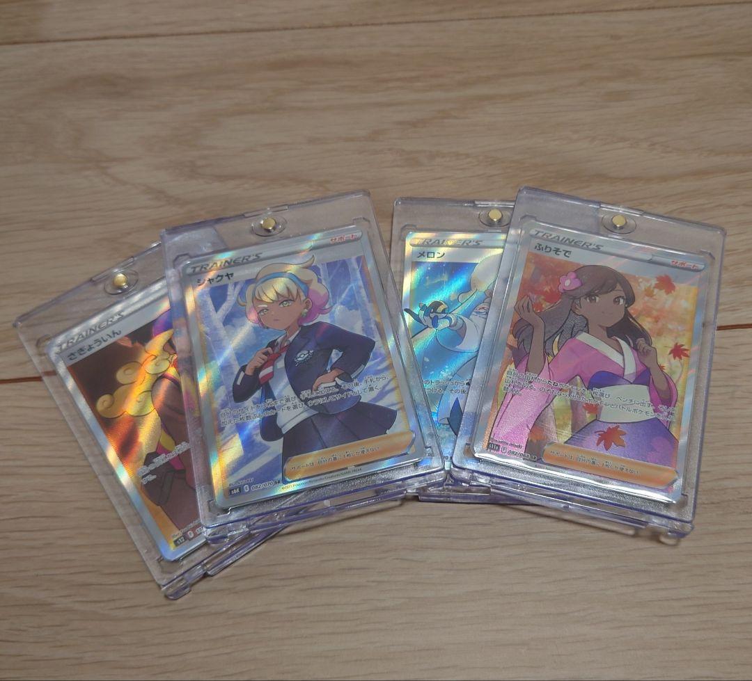 『1割値下げ中！』【SR,SAR多数 放出品】ポケモンカード　コレクション