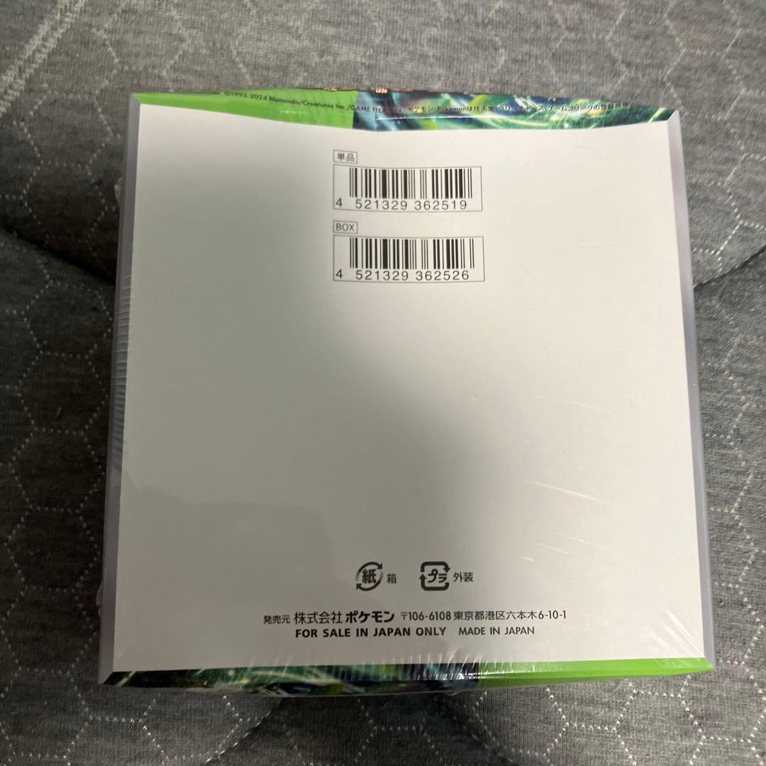 ポケモンカードゲーム 変幻の仮面 未開封boxシュリンク付き