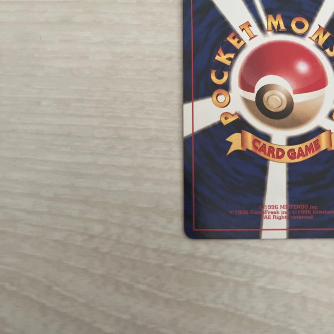 ストライク ポケモンカード 旧裏 クイックスターターギフト