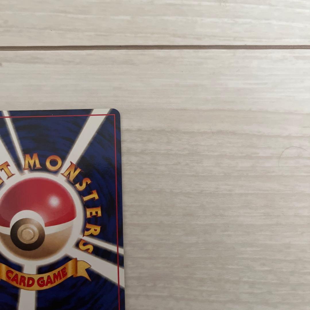 ストライク ポケモンカード 旧裏 クイックスターターギフト