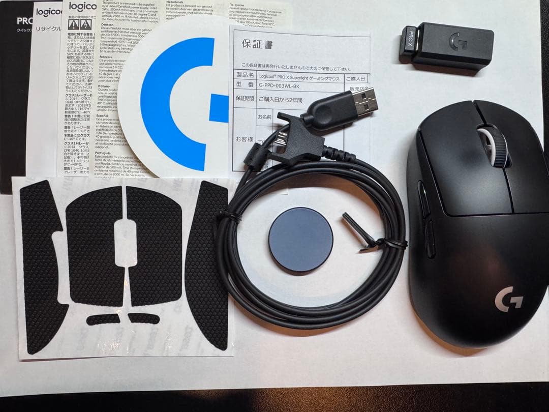 Logicool G PRO X SUPERLIGHT BLACK 美品