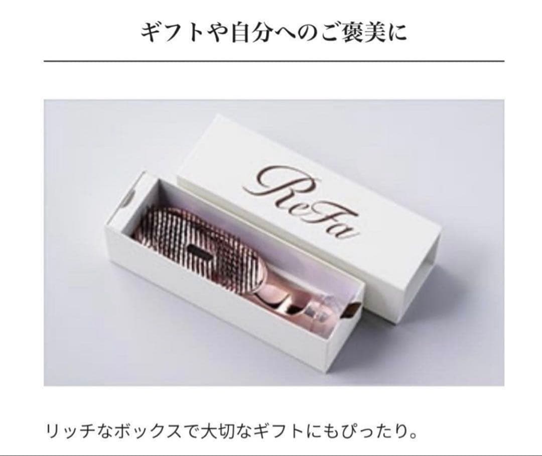 ReFa リファ イオンケアブラシ プレミアム RS-BB
