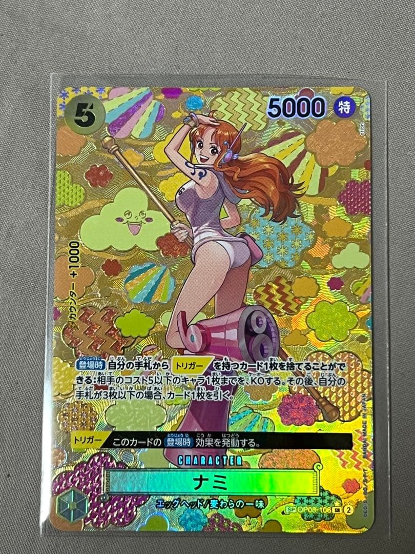 まとめ売り　ワンピース