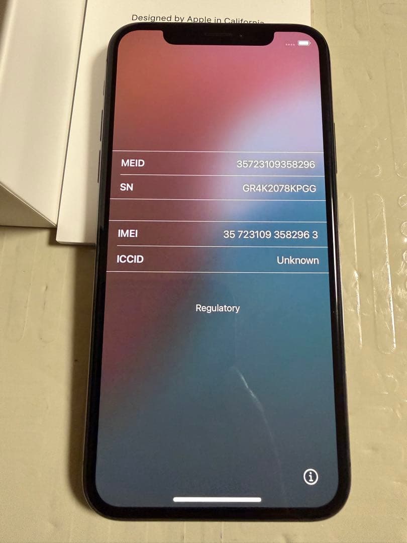 Apple iPhone XS スペースグレー 本体　256GB