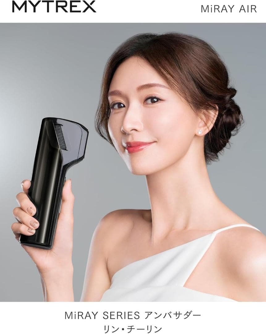 MYTREX MiRAY AIR MT-MRA24B 光美容器 脱毛器
