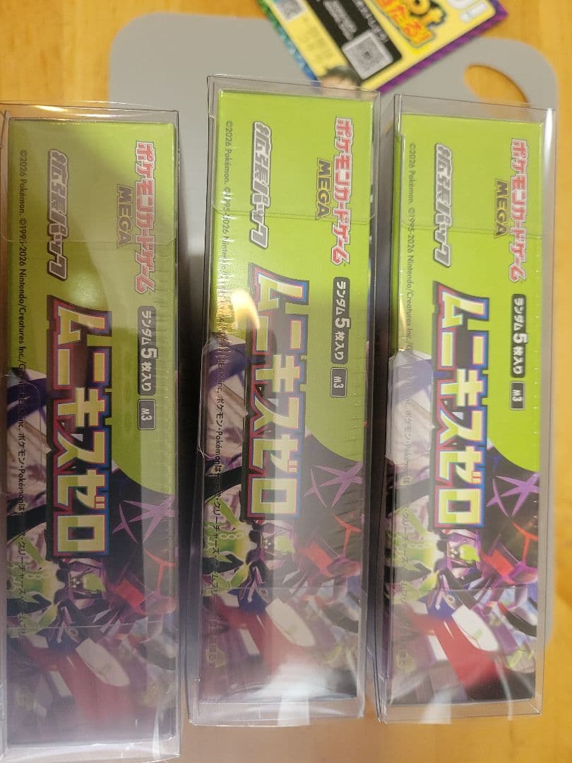 ポケモンカード ムニキスゼロ 3BOXセット シュリンク付き未開封【4】