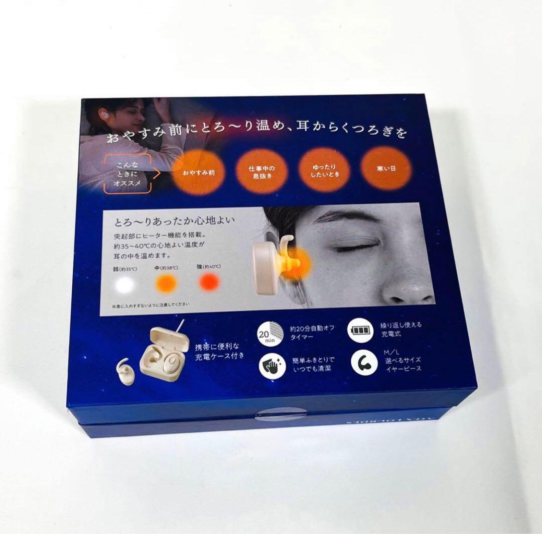 ATEX ミミトロリン ATEX LOURDES アテックス ルルド　快眠　安眠