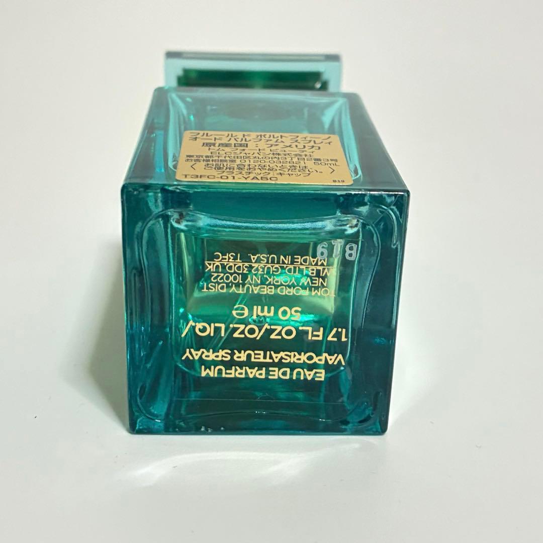 【正規品】TOM FORD FLEUR DE PORTOFINO 50ml