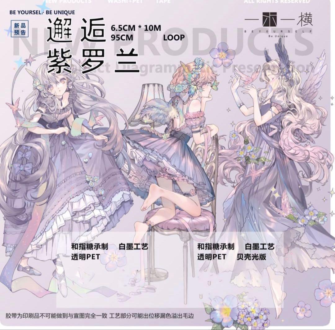 白米おまとめ