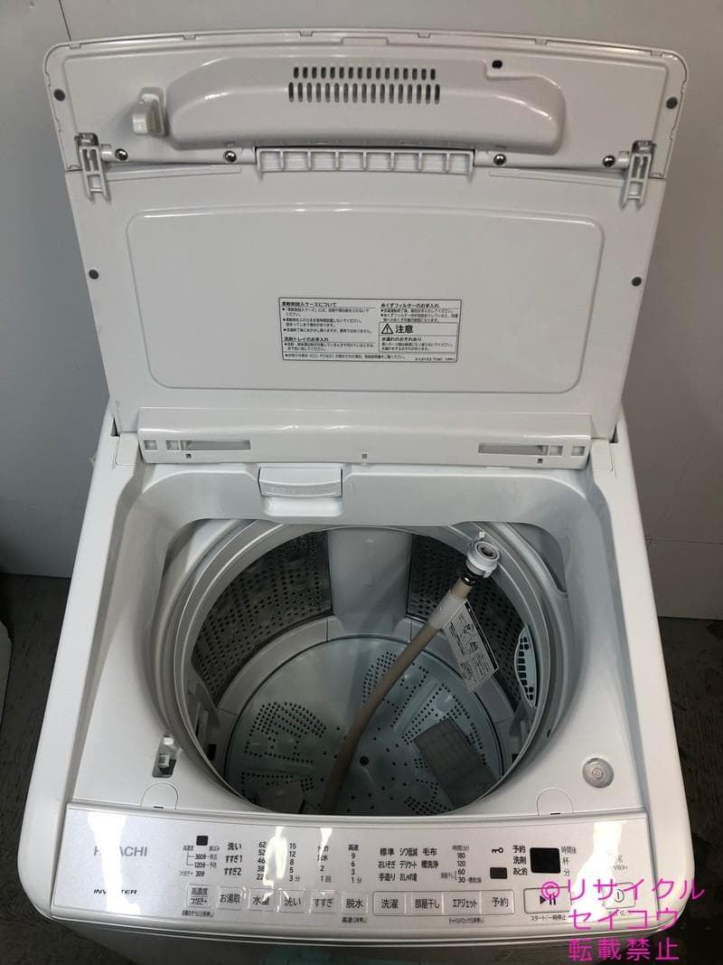 【中古】日立洗濯機 8Kg 2022年式2602191459