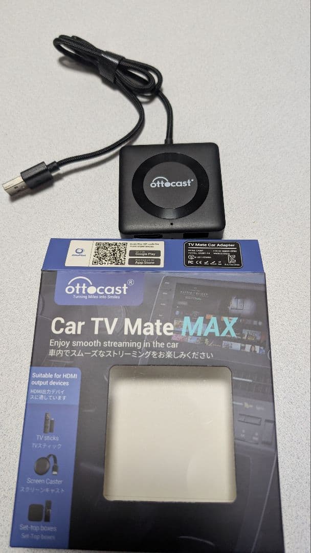 carTVmateMAX と anyCast M9 Plus　セット