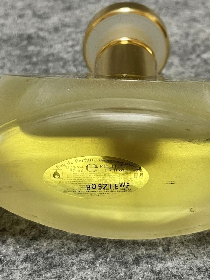 【未使用】BVLGARI pour Femme EDP 50ml