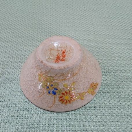 I 32      盃     白薩摩  ( 新品未使用品 )