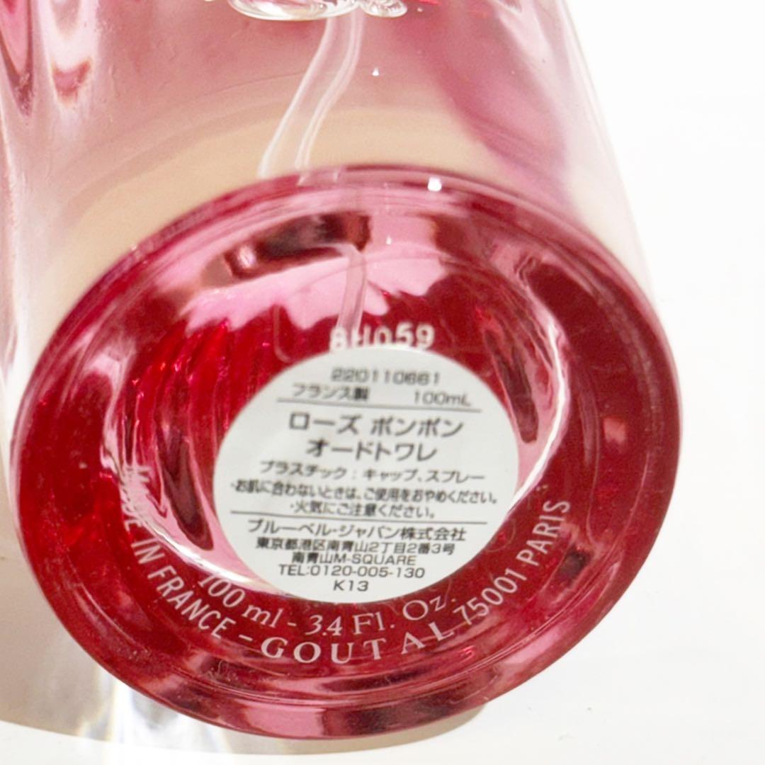 アニックグタール ローズポンポン オードトワレ 100ml