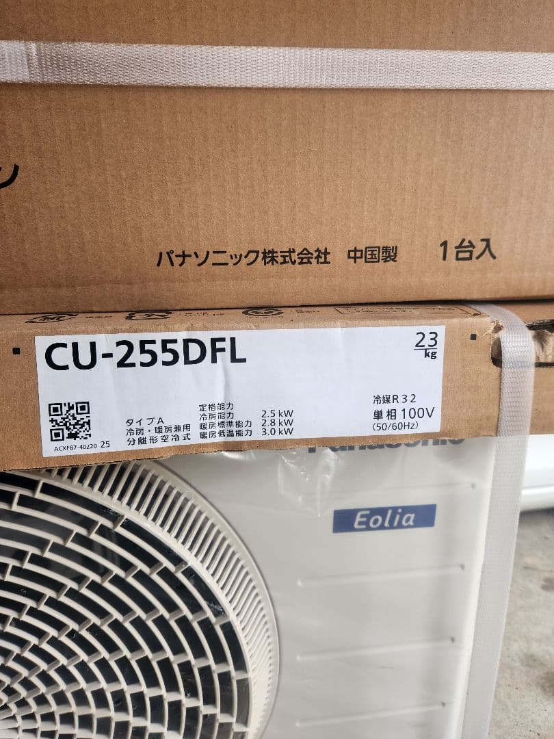Panasonic CS-255DFL-W エアコン本体