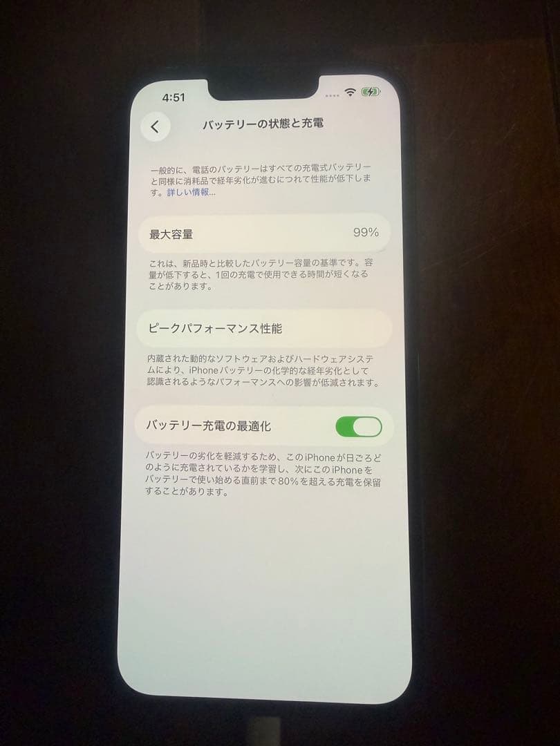 iPhone13pro 内カメラ結露　SIMフリー