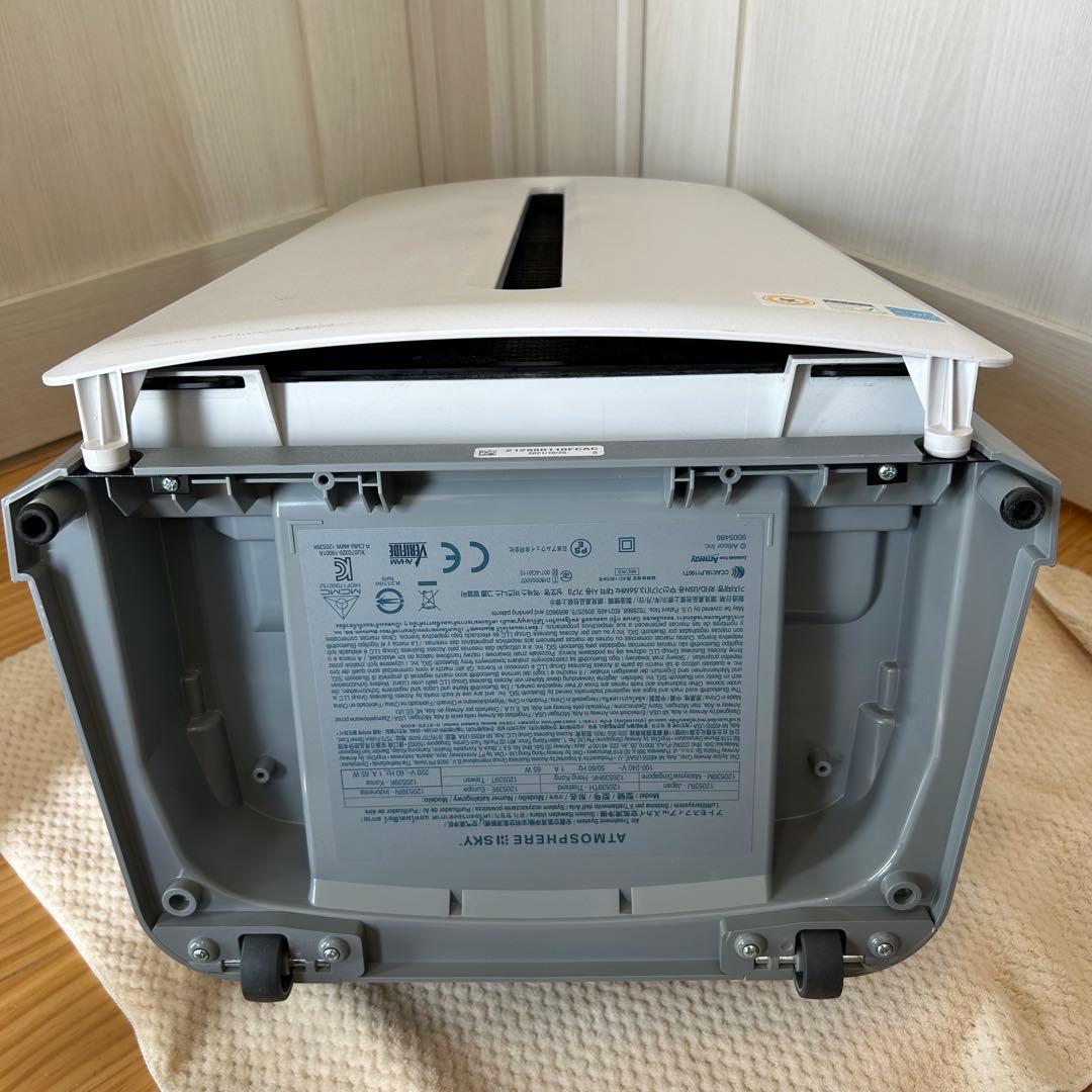 Amway　アムウェイ　アトモスフィア　スカイ　空気清浄機　2021年製