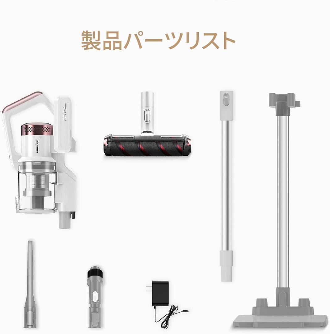 【決算セール：再値下げ:２台目】COMFEE' 掃除機 SlimExtraCS4