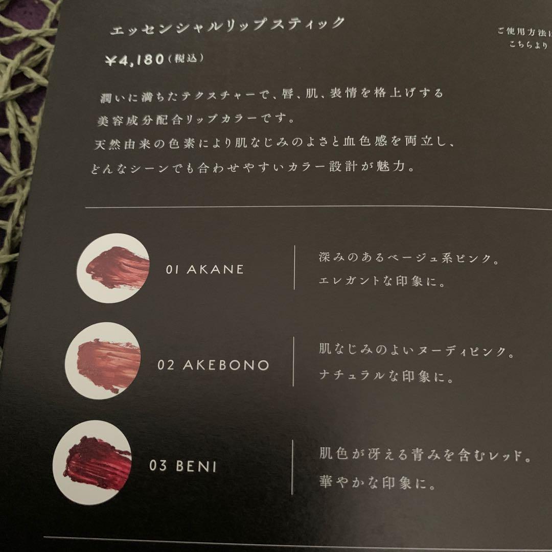 クレコス　クレンジング洗顔口紅ハンドクリーム各1計4 プレゼント泡立ネット1