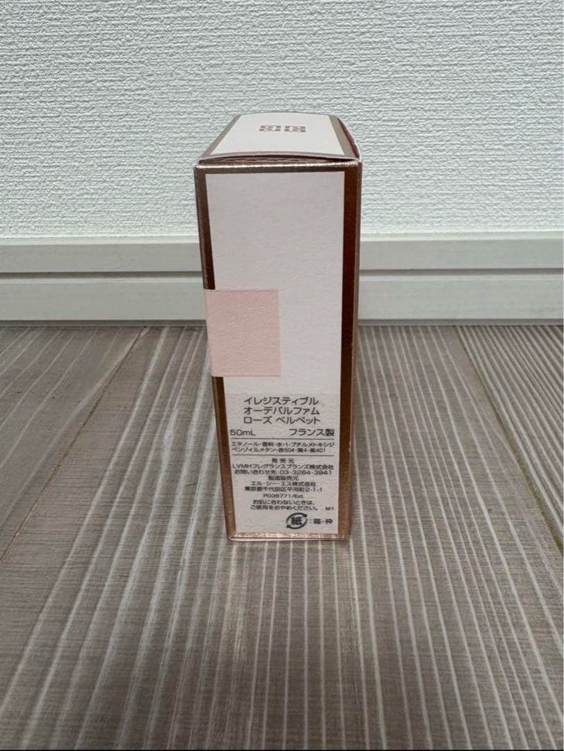 正規品ジバンシー　イレジスティブル オーデパルファム　ローズベルベット 50ml