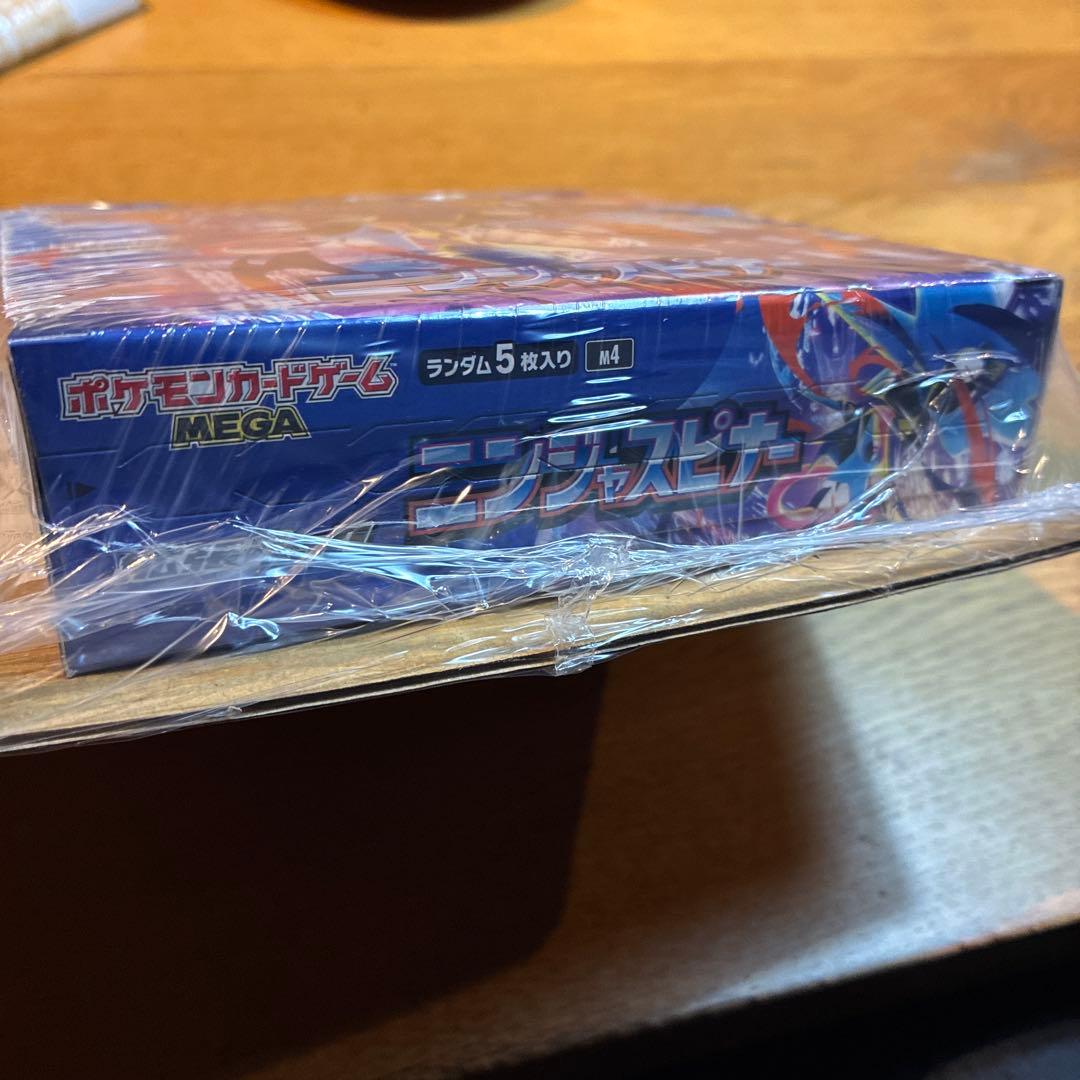 ポケモンカードゲーム ニンジャスピナー 1BOX シュリンクあり　ペリペリあり