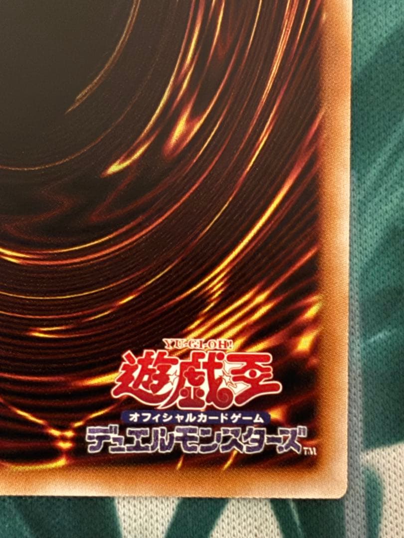 遊戯王　ガガガガール　ゼロゼロコール　プリズマ