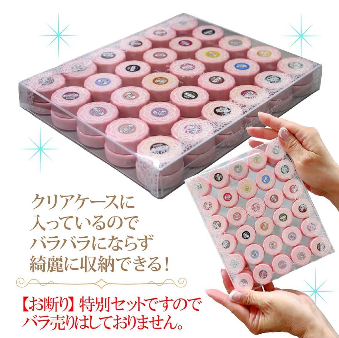 30色ネイルアート用ジェルセット