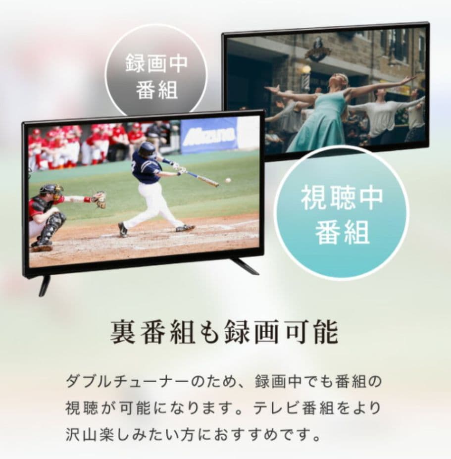 simplus 24インチ液晶テレビSP-24TVD-01