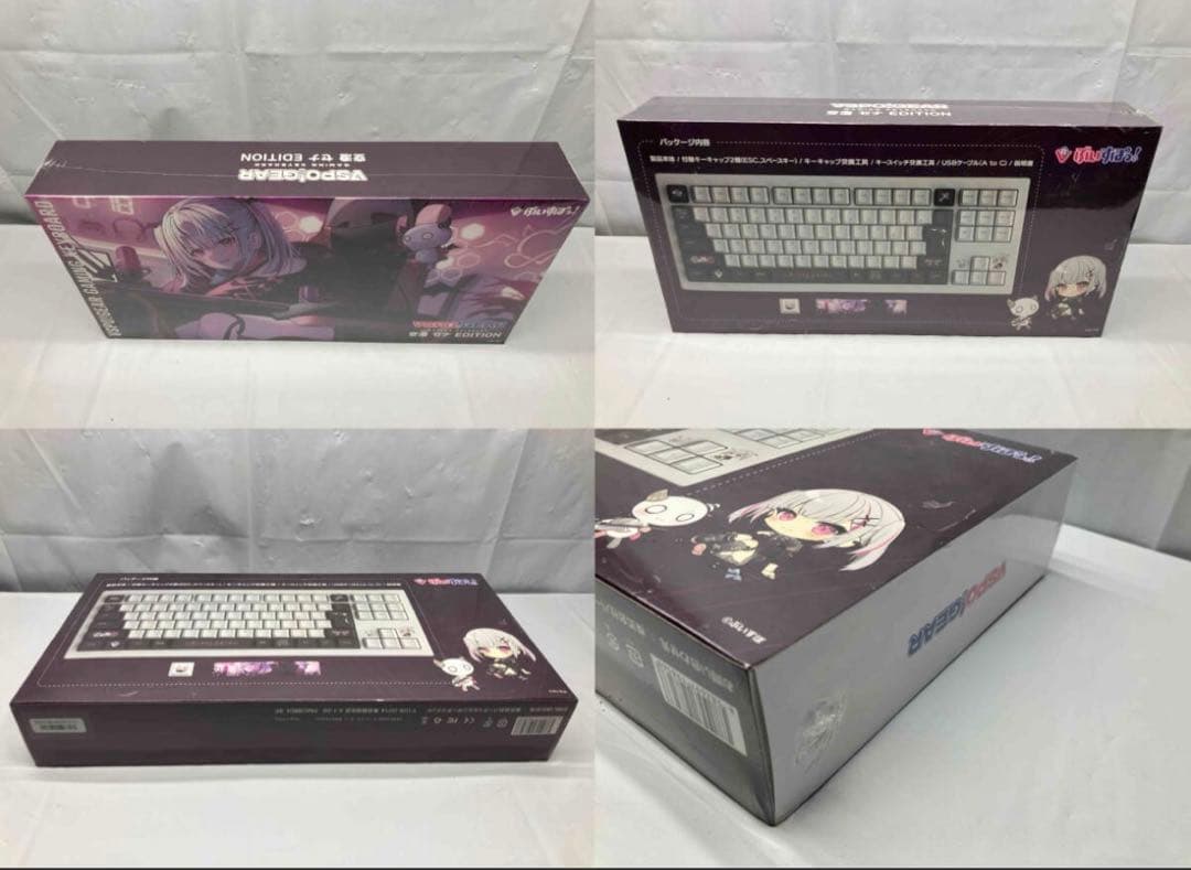 ぶいすぽ　キーボード　空澄セナ&藍沢エマ　シュリンク付き