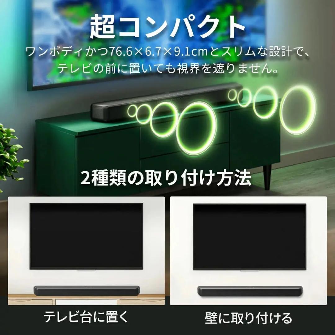 PHILIPS　サウンドバー　TAB5109