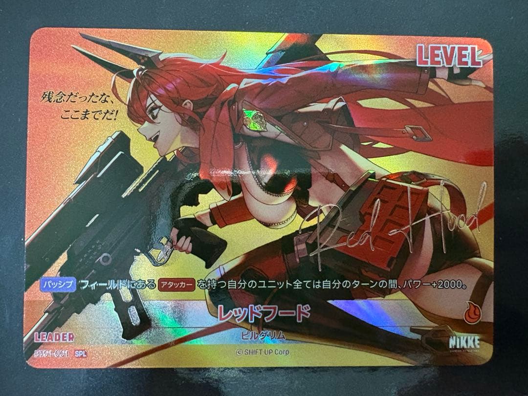 ニベルアリーナ NIKKE レッドフード SPL サイン