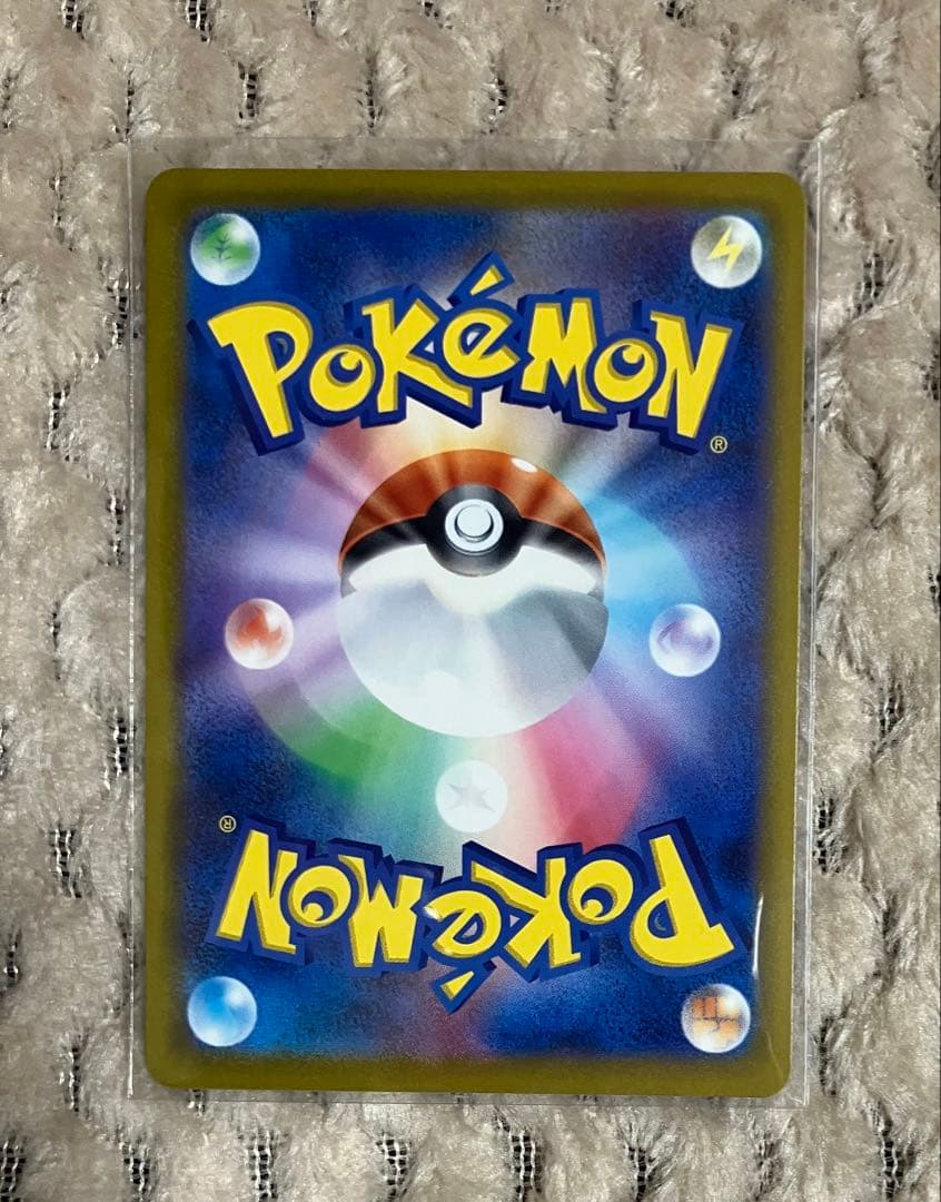 ポケモンカードゲーム MEGAドリーム メガリザードンX ex MA