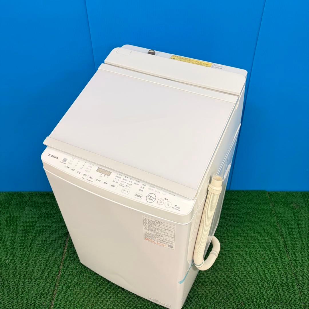 074 大手メーカー！　東芝　安心の国内メーカー　乾燥付き　大容量　洗濯機