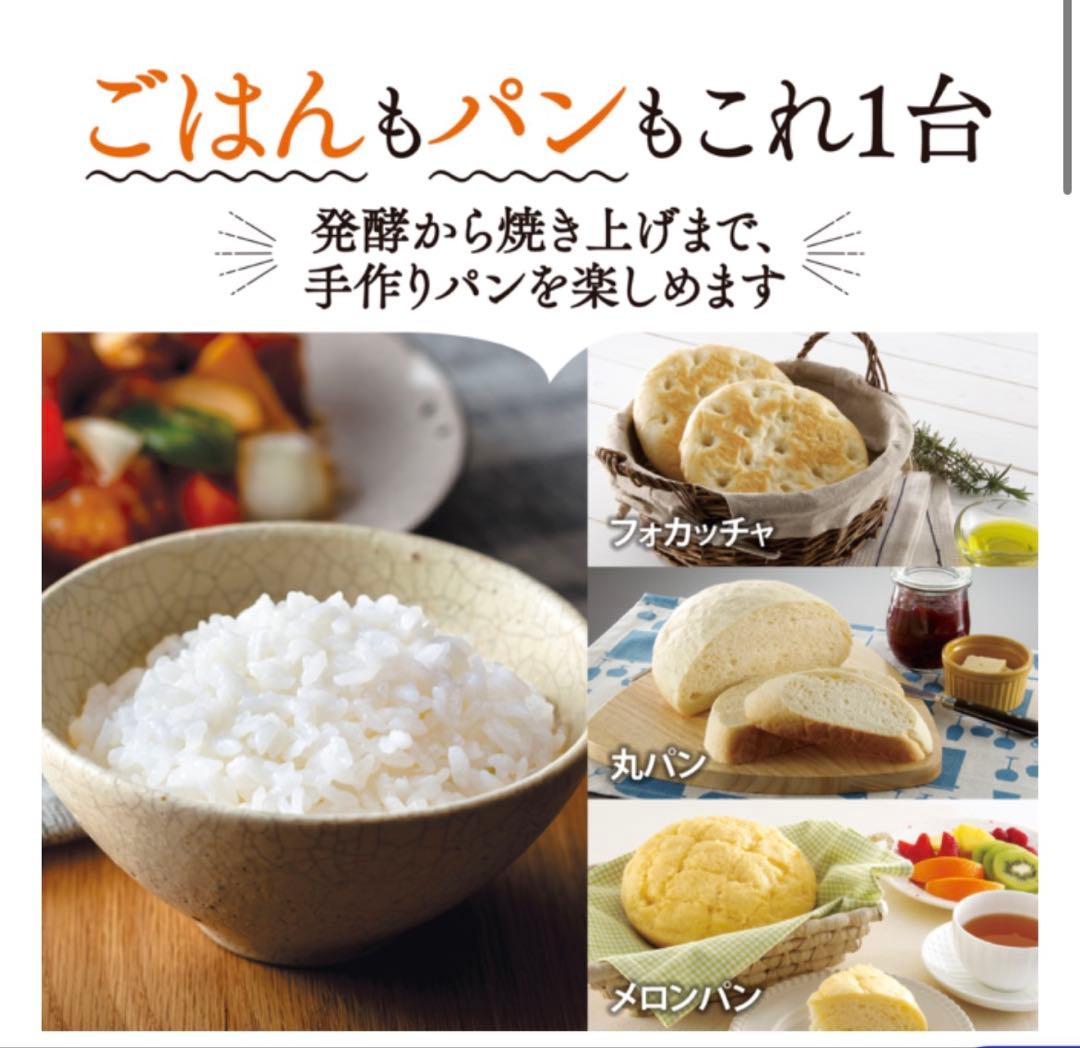 象印　3号炊　IH炊飯器　NP-GM05-XT ステンレスブラウン