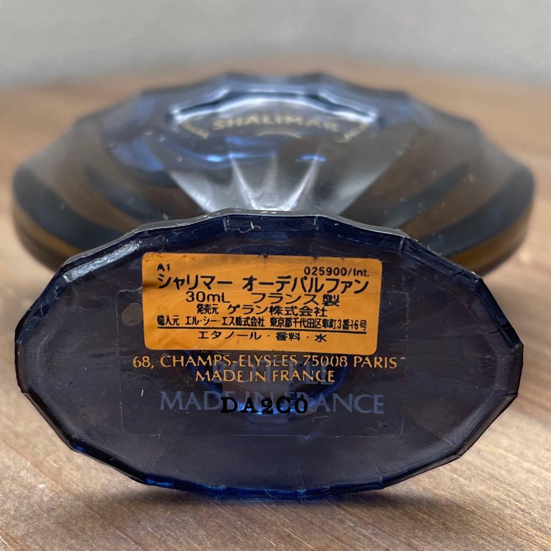 希少　GUERLAIN SAMSARA ゲラン 香水　シャリマー