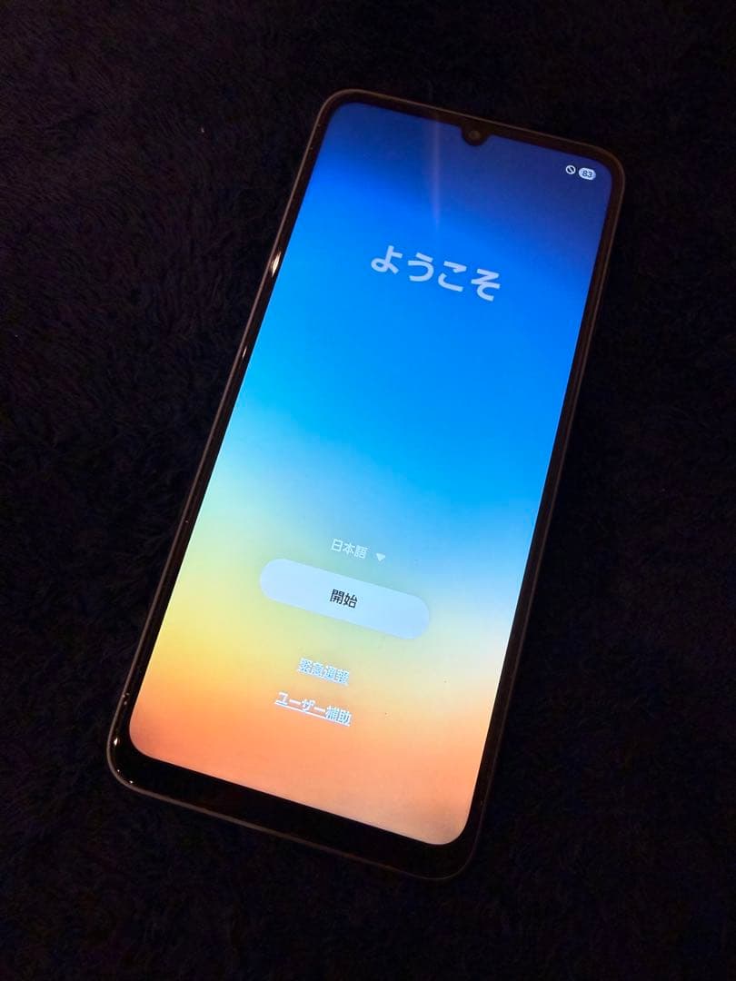 Samsung Galaxy A25 5G 本体　中古