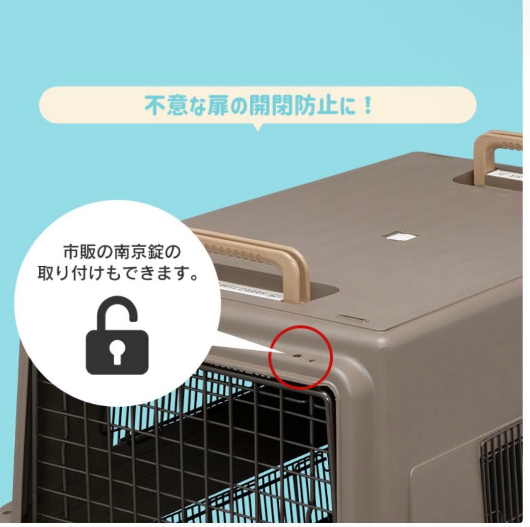 アイリスオーヤマ エアトラベルキャリーMサイズ ペットキャリー　クレート　中型犬