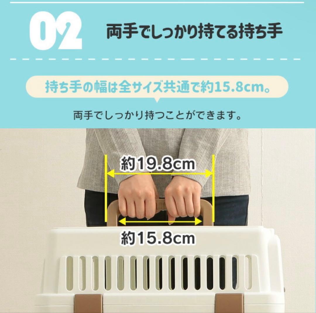 アイリスオーヤマ エアトラベルキャリーMサイズ ペットキャリー　クレート　中型犬