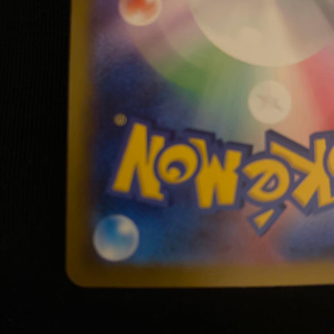 NのゼロアークEX ポケモンカーSAR