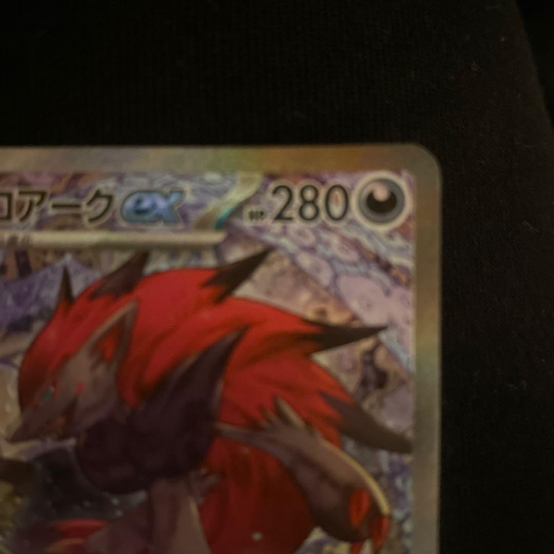 NのゼロアークEX ポケモンカーSAR