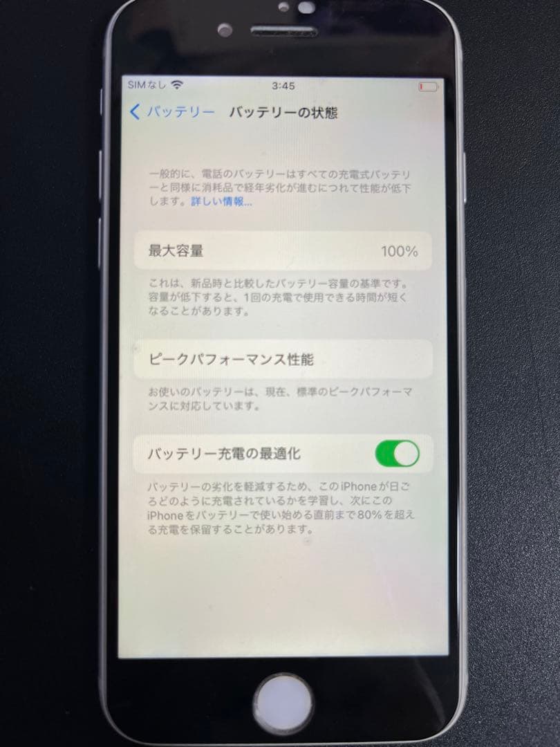 スマートフォン本体 iphone8 64GB