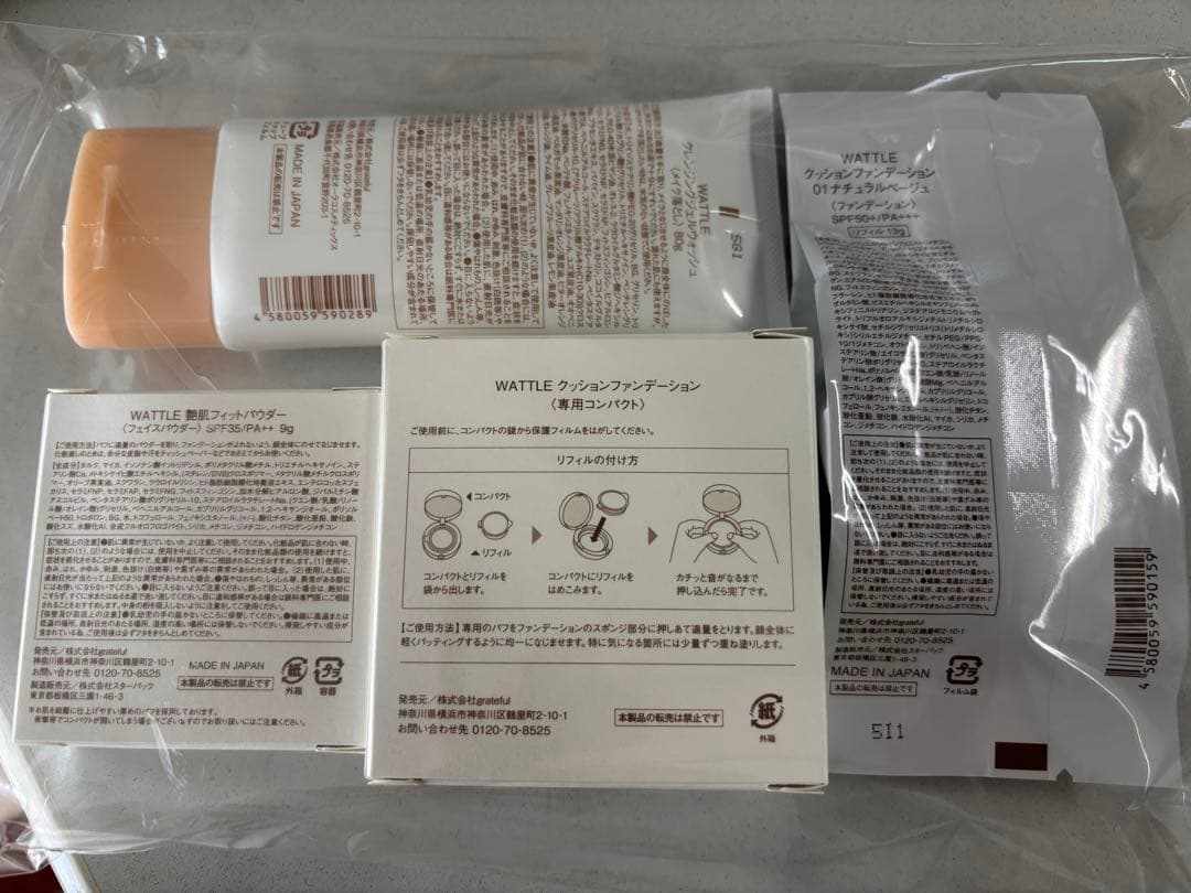 WATTLE ワトルクッションファンデ パウダー クレンジングジェル ４点セット