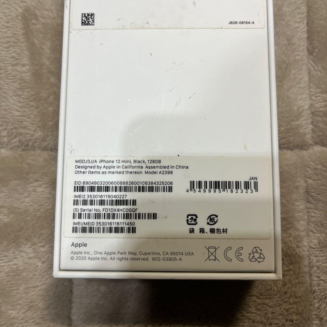 Apple iPhone12mini ブラック 本体 128GB