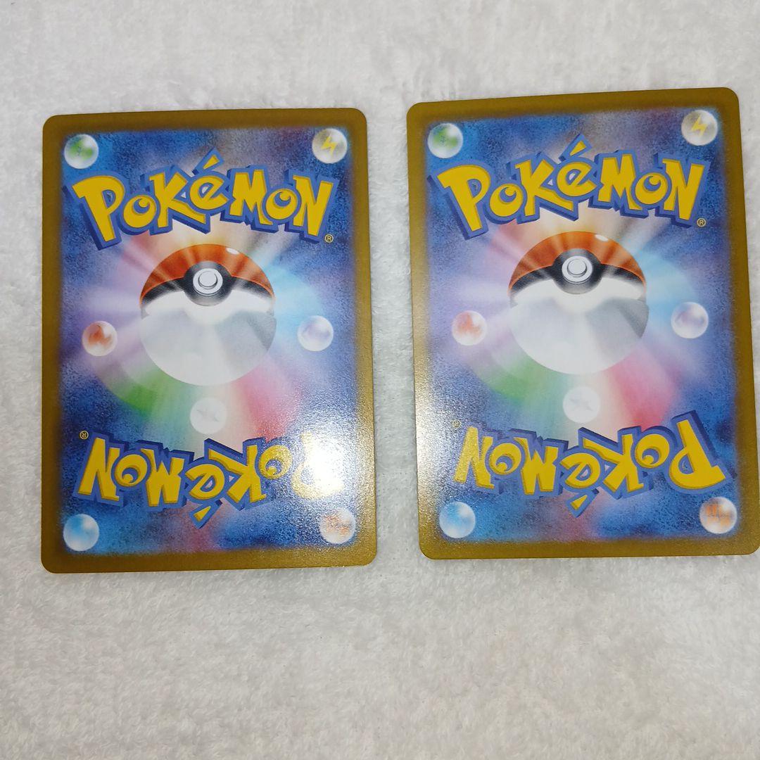 ポケモンカードムニキスゼロ・メガジガルデex SAR2枚セット