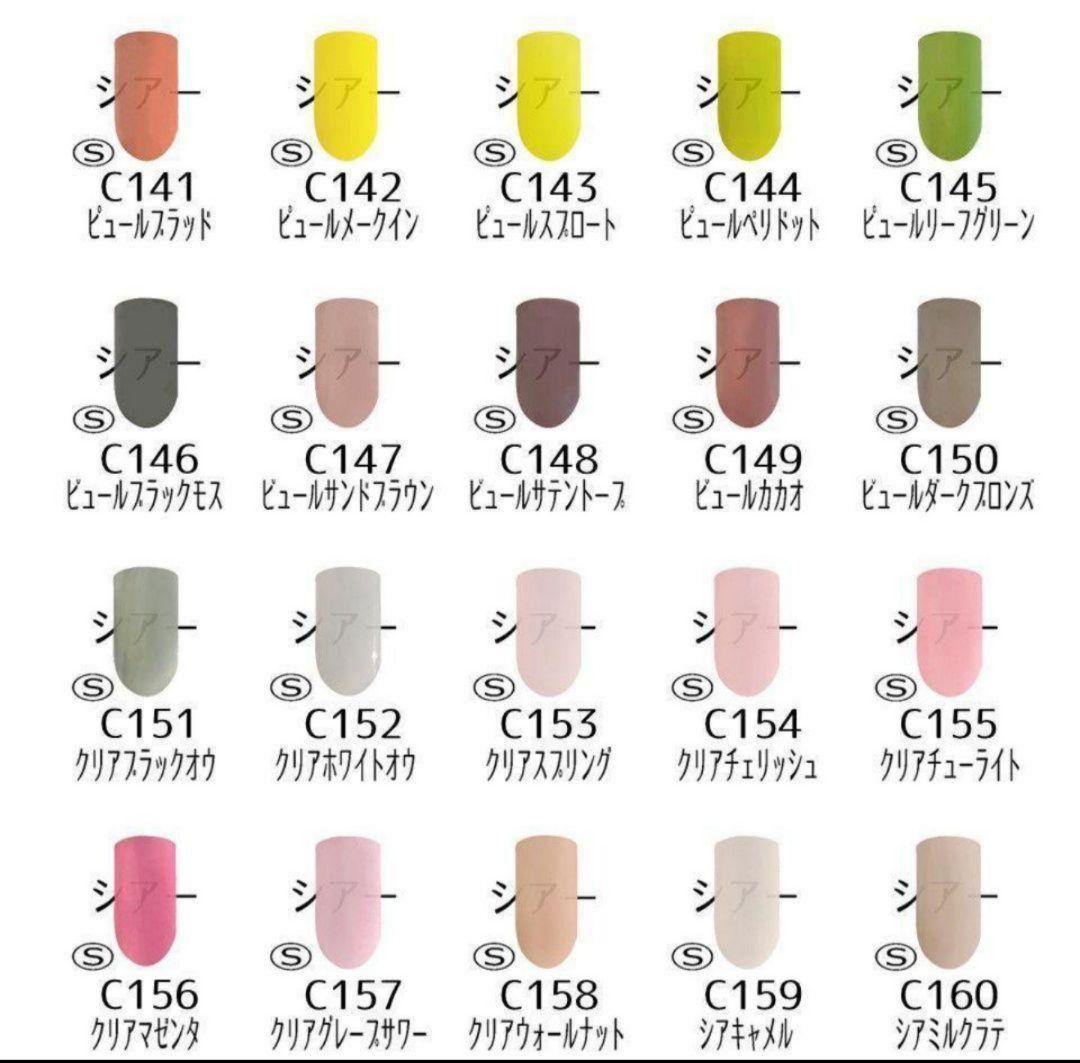カラージェル 160色 コンプリートセット 全色 ジェルネイル