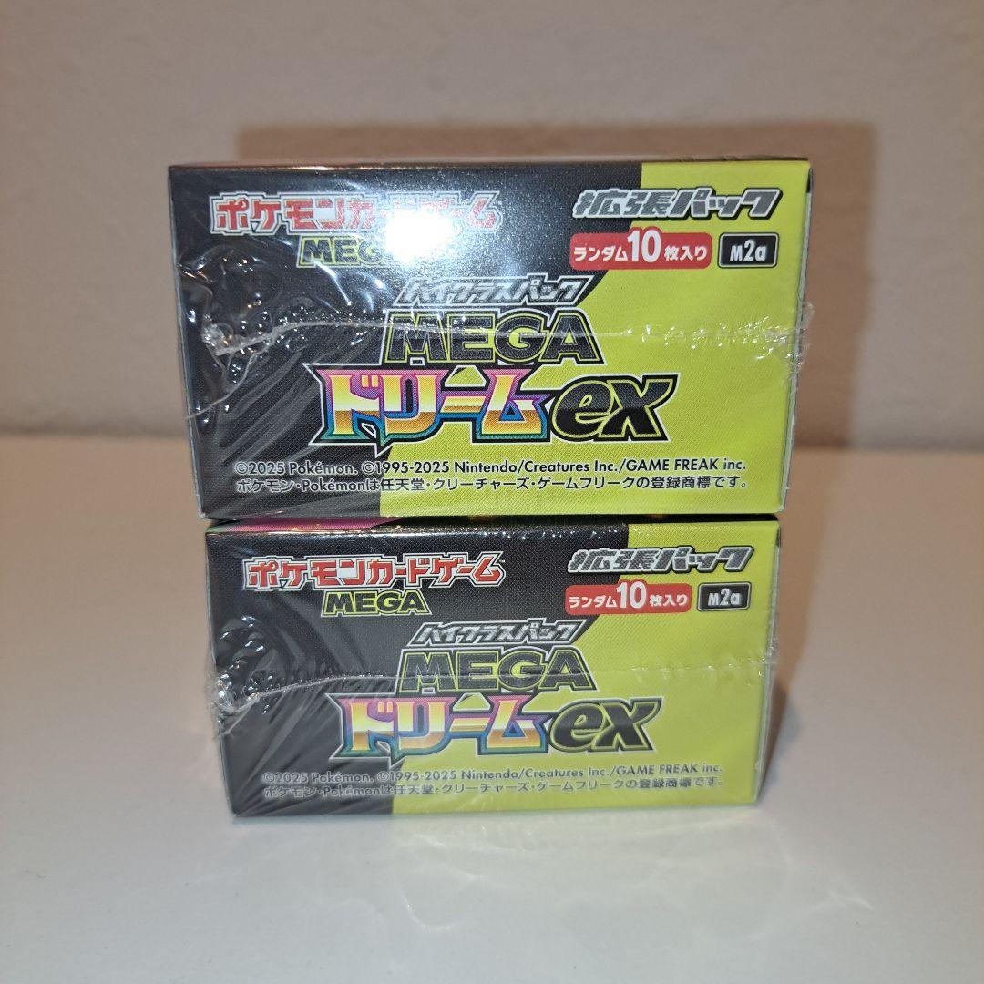 【シュリンク付き未開封】ポケモンカード　MEGAドリームex 2BOX