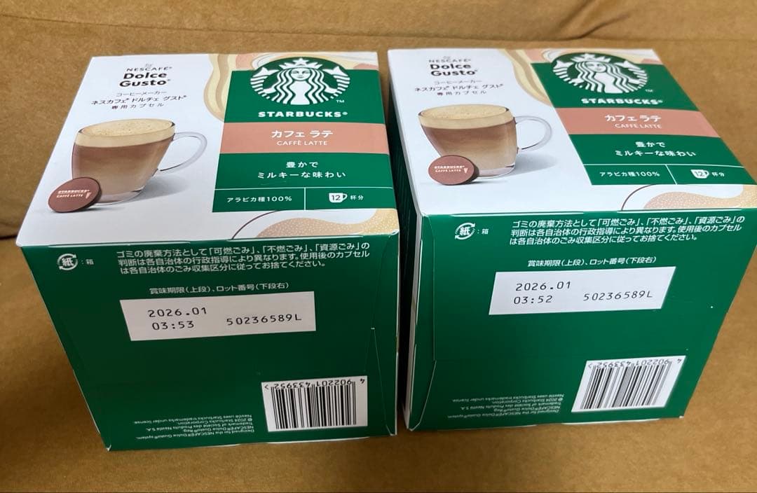 ドルチェグスト　カプセル　スターバックス　カフェラテ、抹茶ラテ、ホワイトモカ