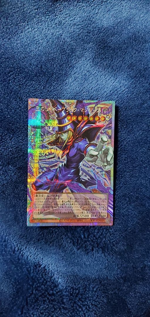 遊戯王　王のしもべ ブラック•マジシャン　プリズマティックシークレットレア 日版